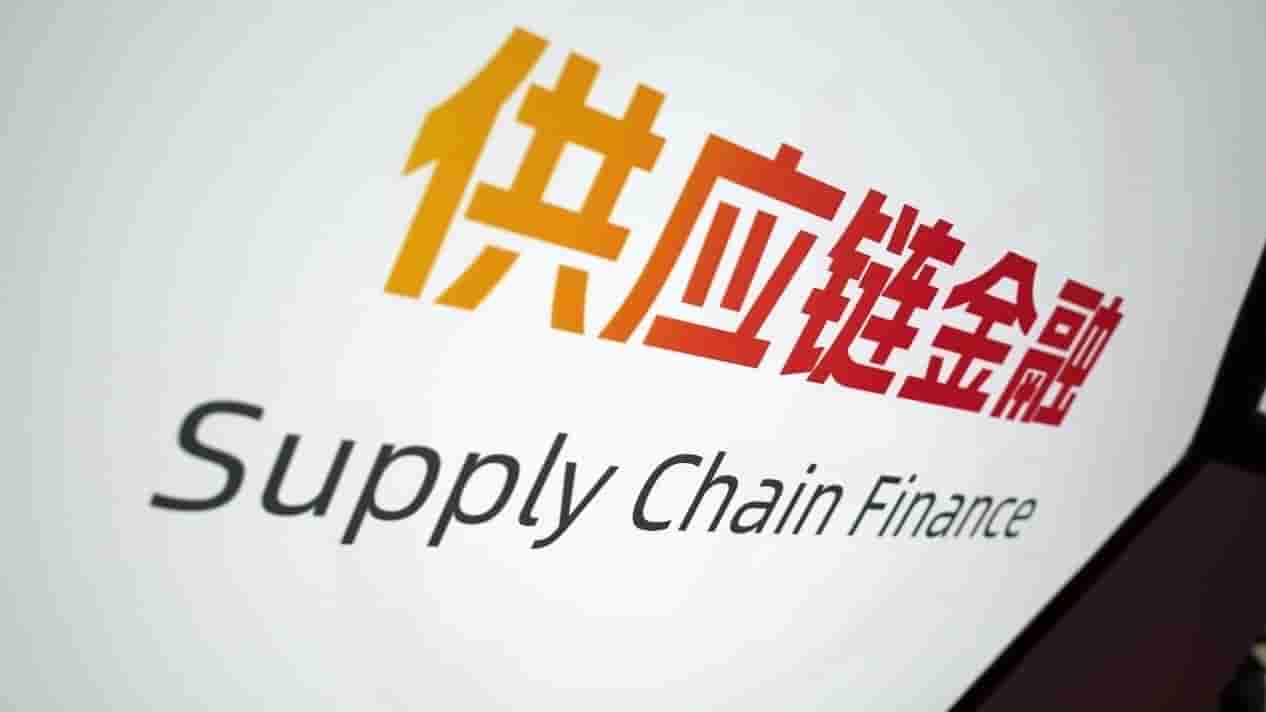 Eight Chinese Ministries and Commissions Jointly Issue a Document to Strengthen Financial Service Guarantees for Logistics and Supply Chains, Covering Cross-Border Cooperation (January 2026)