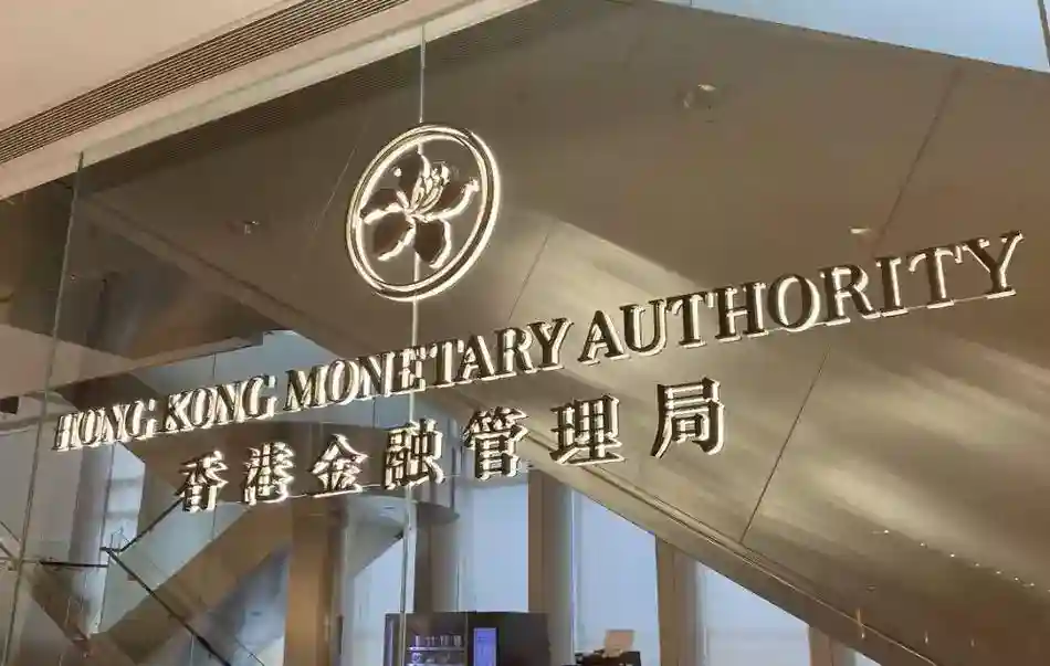 Hong Kong Monetary Authority Issues the World's First Bank-Led Stablecoin Licenses (April 10, 2026)